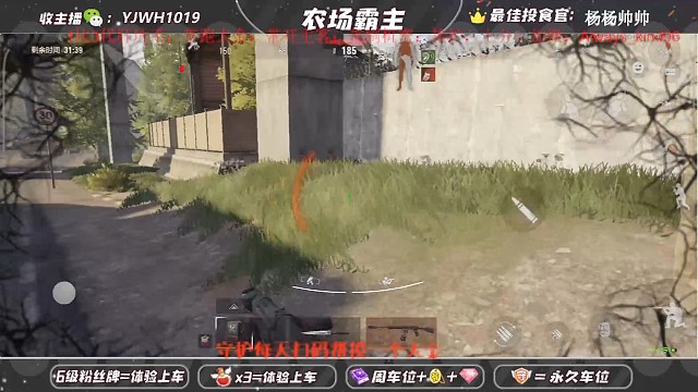 绝地求生