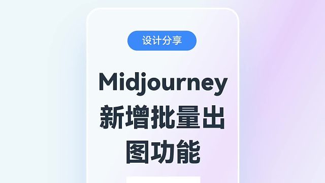 我发布了一个新视频，快来围观吧！