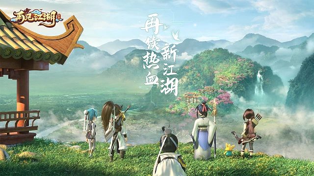 热血江湖手游；目前游戏中的四大宠物介绍。