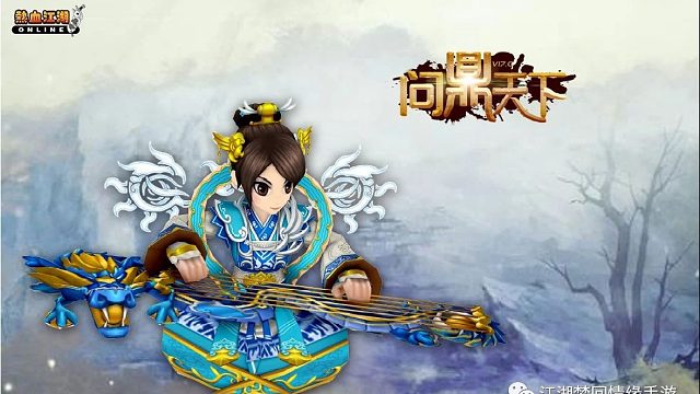 热血江湖手游|游戏背景，玩法，攻略介绍！