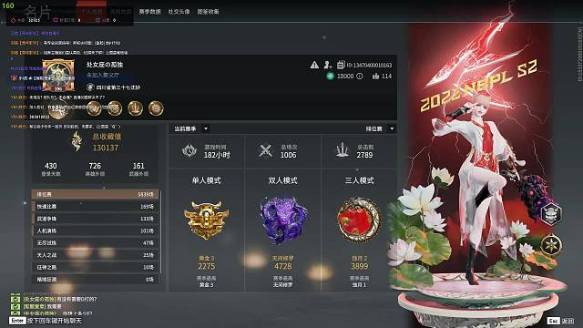 一切为了二郎神