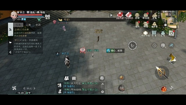 和尚丝滑教学连招