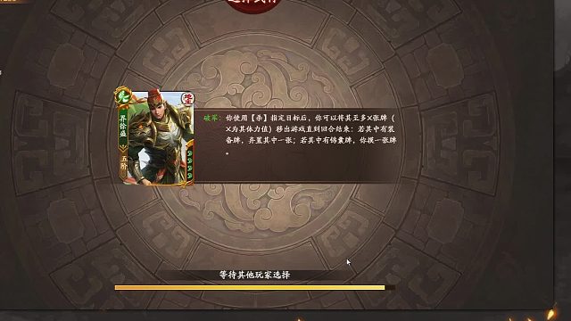 大宝界徐盛开局双杀刀刀破军