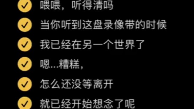 还没认识就开始想念你啦