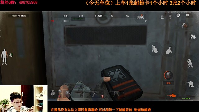 摸金集锦第五十八集