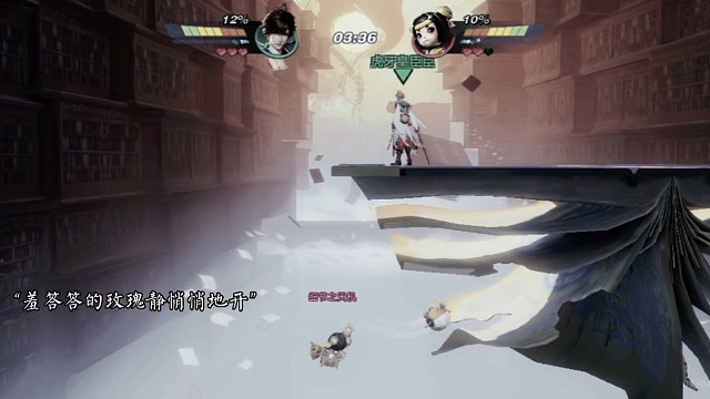 王者荣耀星之破晓，羞答答的玫瑰