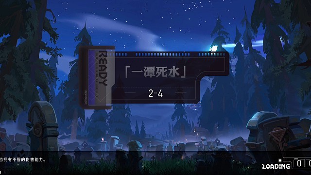 平民过主线2-4视频攻略#环行旅舍激励计划