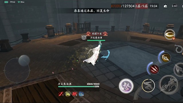 碧霄凤儿-万金锤-老白