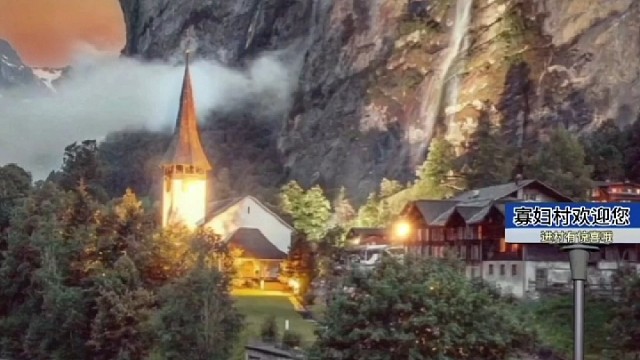 兄弟们，寡妇村欢迎你