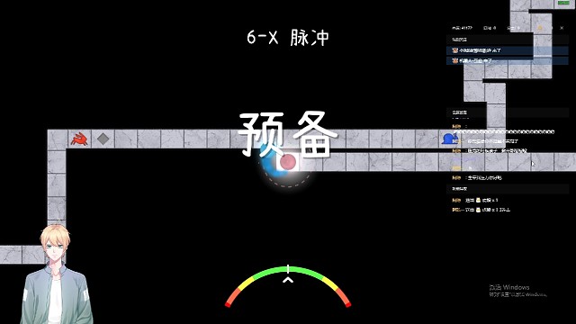 一遍過