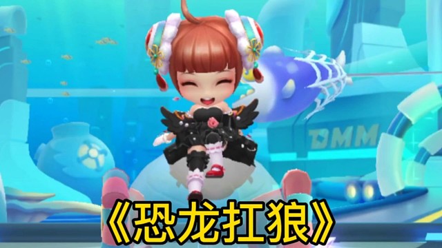 biubiubiubiu#逃跑吧少年＃逃跑吧少年新角色茶气郎