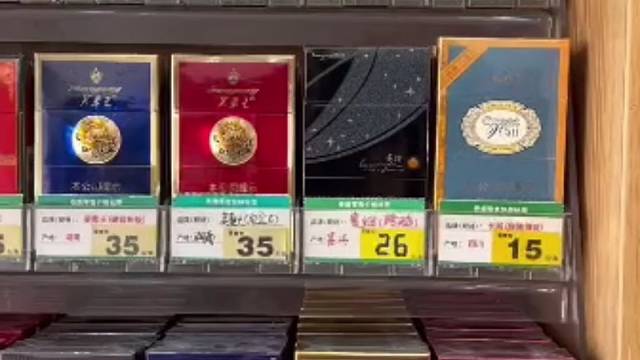 店面口粮