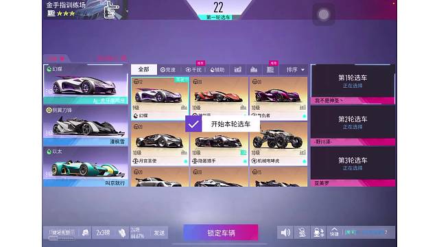 Ios、安卓免费驾照