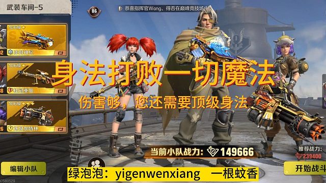 满级身法，退后，我要开始装掰~~~