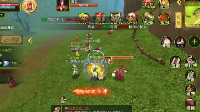 热血江湖之百步穿杨