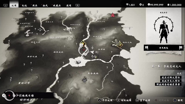 PS4配信｜對馬島之魂｜新遊戲 ｜簡單 ｜第二期(1)