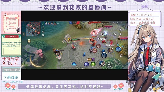 神乐四神呼应虽败犹荣