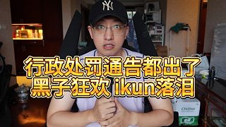 來自平行宇宙的內娛大瓜