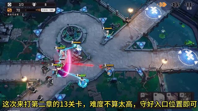 环行旅舍：挑战第二章第13关，带三个近战更容易通过！