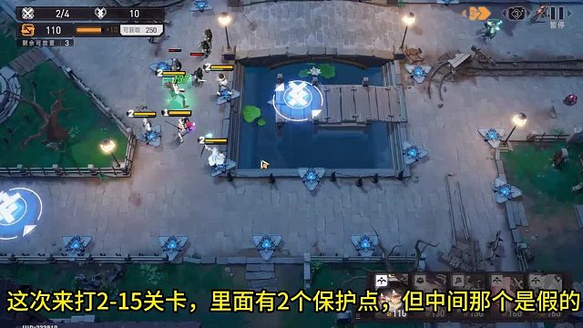 环行旅舍：挑战第二章15关，两个终点中有一个是陷阱？