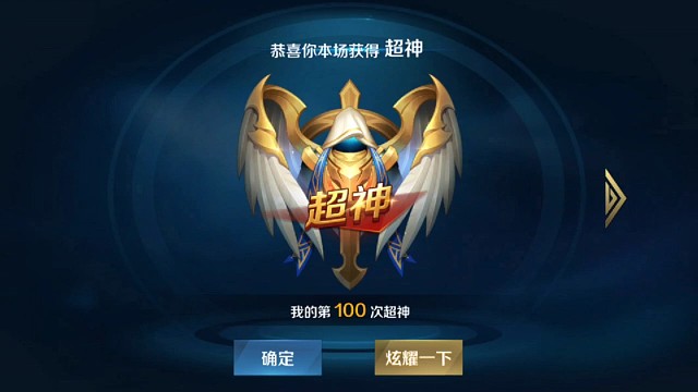 我觉得我又行了只要不卡