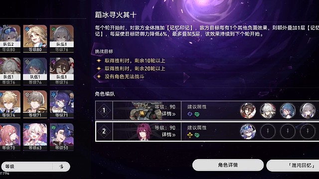 辣鸡面板景元0t混沌10上半