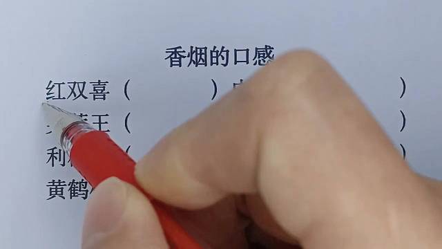 口粮味道大家觉得对不对