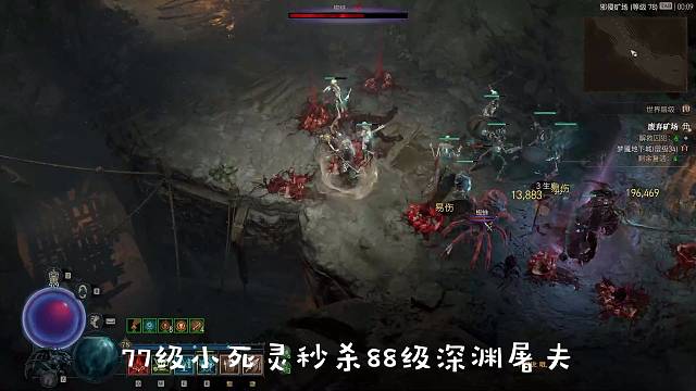 75级小毕业死灵法师