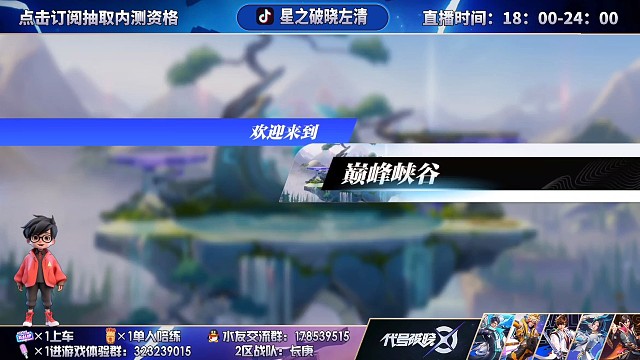 破晓李白天花板