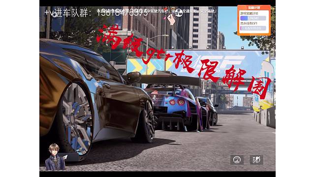 手游跑车天花板