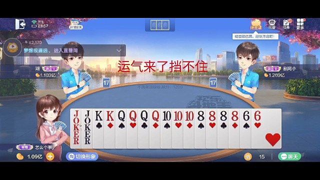 牌运来了挡不住