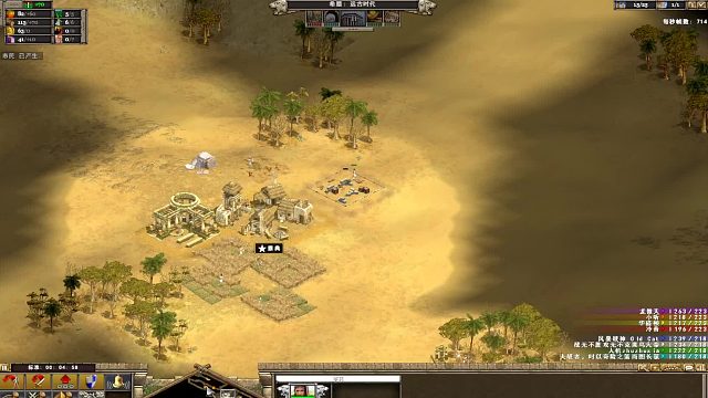 《国家的崛起》非洲地图4v4大战