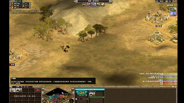 《国家的崛起》非洲水源地4v4大战