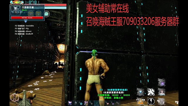 服务器活动日常