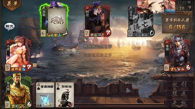 天狼院长极限翻盘