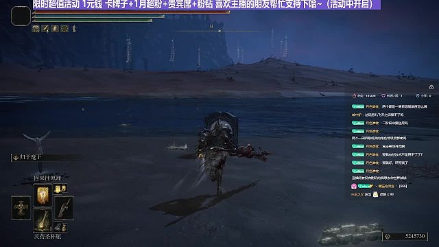 【沐】最高难度特别计划篇-站撸计划4-2碎星（双持血变版）