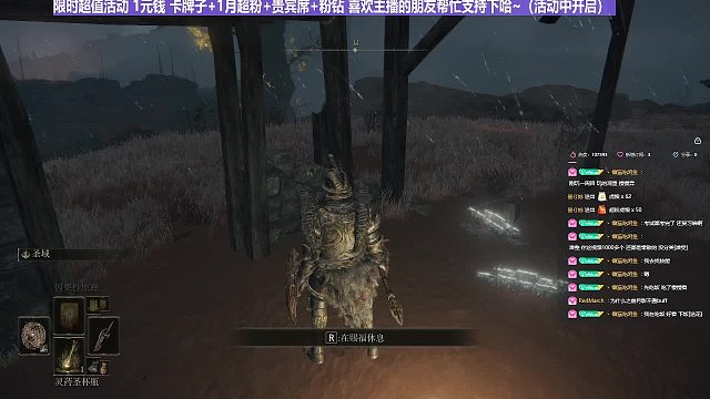 【沐】最高难度特别计划篇-站撸计划22最强灵珠猎