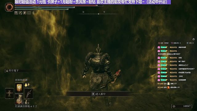 【沐】最高难度特别计划篇-站撸计划5-2祖灵王（双持血变版）