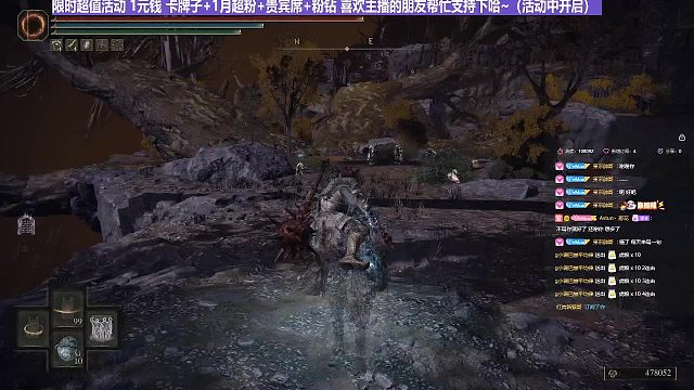 【沐】最高难度特别计划篇-站撸计划番外篇23熔炉树