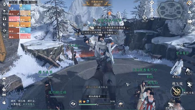 逆水寒手游:首个12VS12比赛个人第一，「城北大叔」