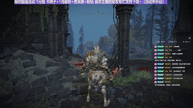 【沐】最高难度特别计划篇-站撸计划番外篇24辉石龙