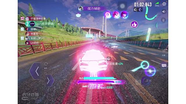 Ios、安卓免费驾照