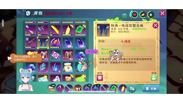 合服第一件装备好吧