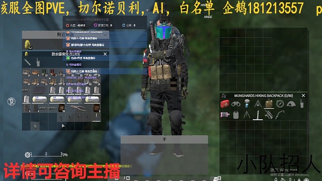 生存硬核，物资匮乏。