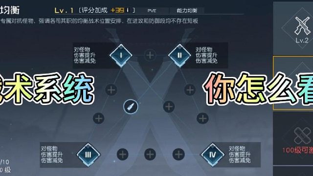 黎明觉醒生机平民白嫖战术系统！