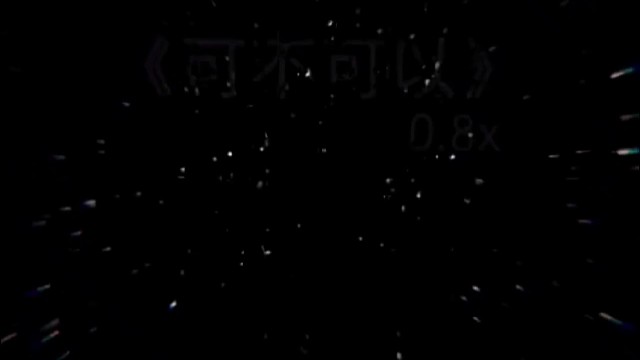 难过就听首歌吧