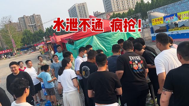 烧烤城出摊第二天，顾客抢疯啦！现场一片混乱，完全自助下单！