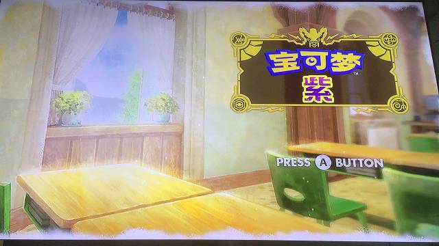 今天带大家打了两个道馆，水系、一般系、下期想看我打什么系的道馆？发在评论区里