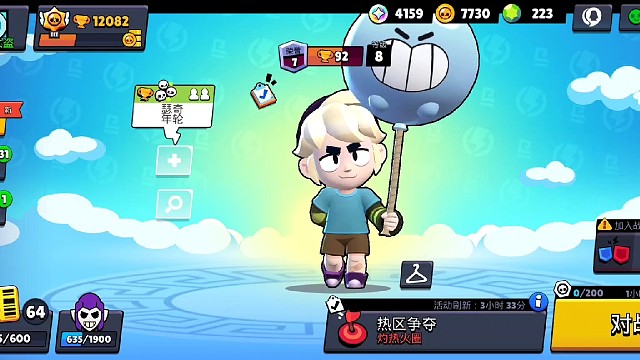 荒野乱斗下饭操作