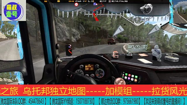 凤景优美的道路尽在乌托邦！